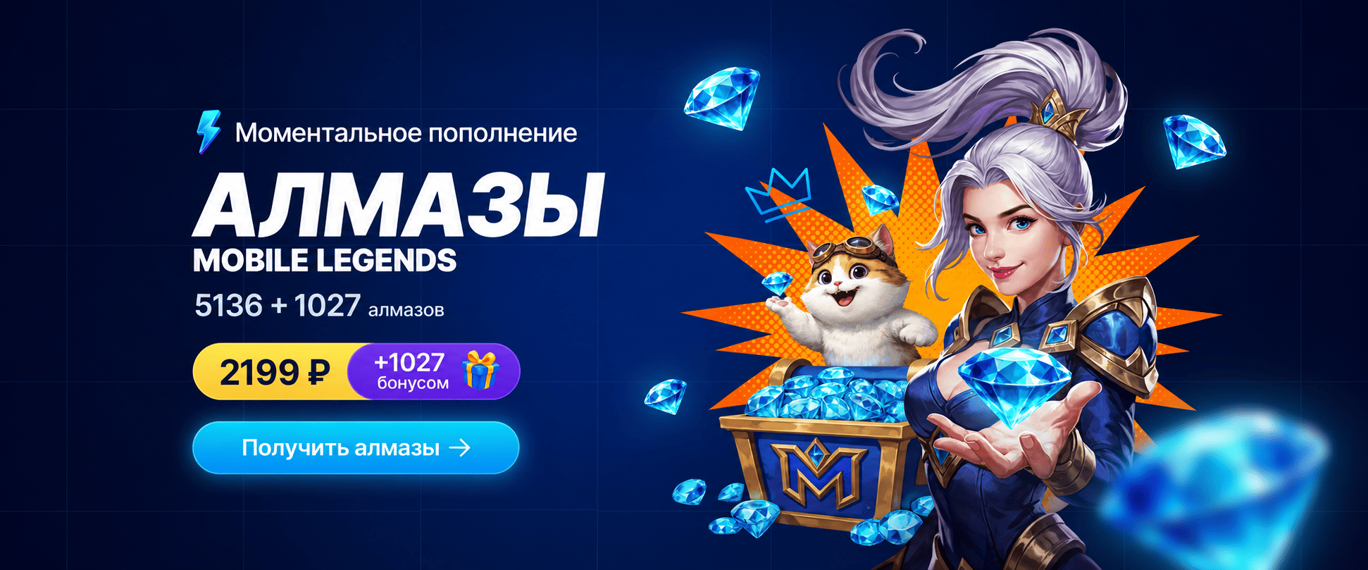 Play IO